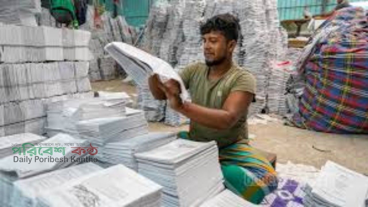 মাধ্যমিকের পাঠ্যবই মূদ্রণ শেষ হবে কবে