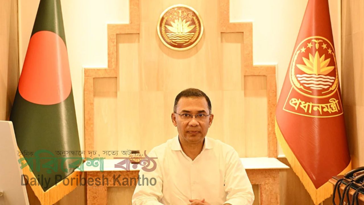 পবিত্র ঈদুল ফিতরে দেশবাসীকে প্রধানমন্ত্রীর শুভেচ্ছা: ঐক্য ও সম্প্রীতির আহ্বান