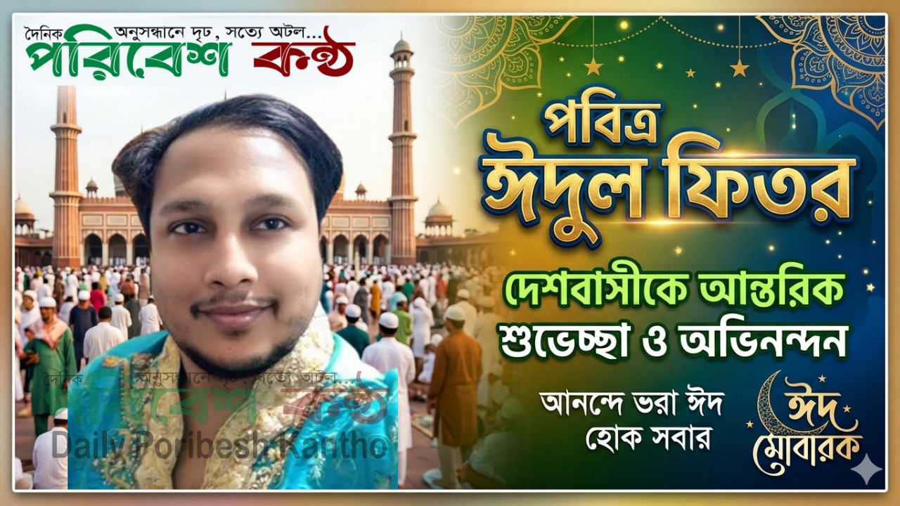 দেশবাসীর প্রতি ফয়সাল জাবেদের ঈদ শুভেচ্ছা