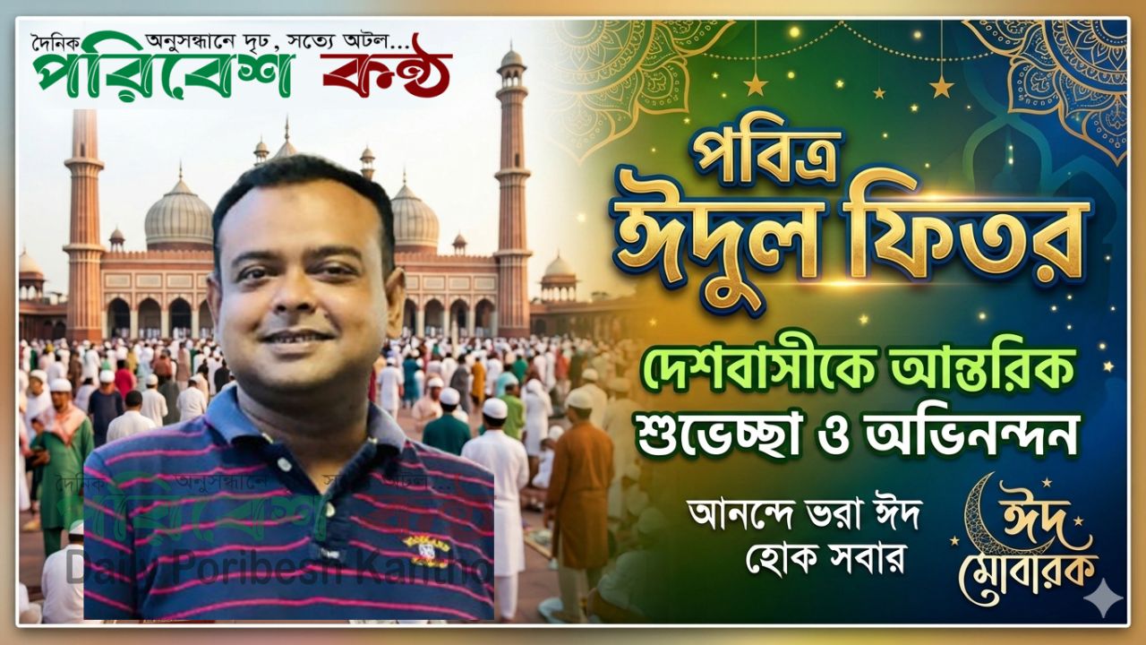 নাহিদুজ্জামান রনির ঈদ শুভেচ্ছা দেশবাসীর জন্য