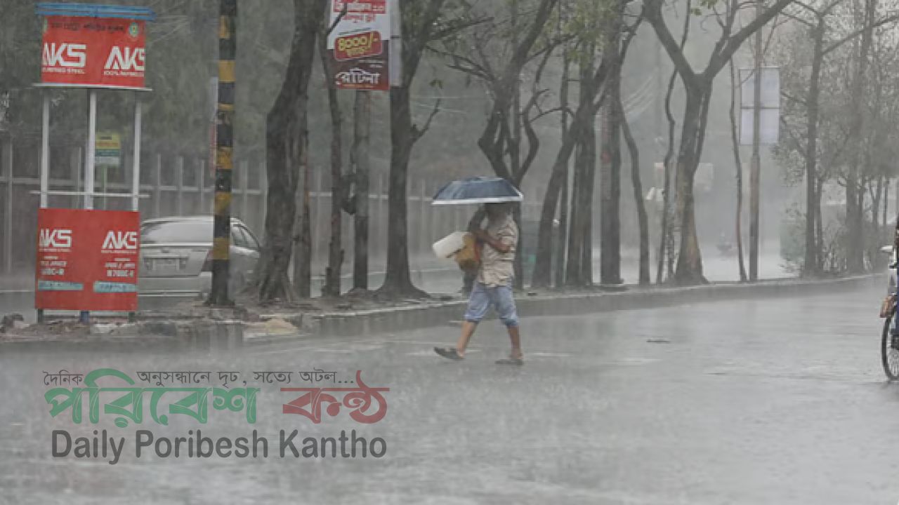 ঈদে বৃষ্টি! রাজধানীসহ দেশের বিভিন্ন স্থানে ভেজা সম্ভাবনা