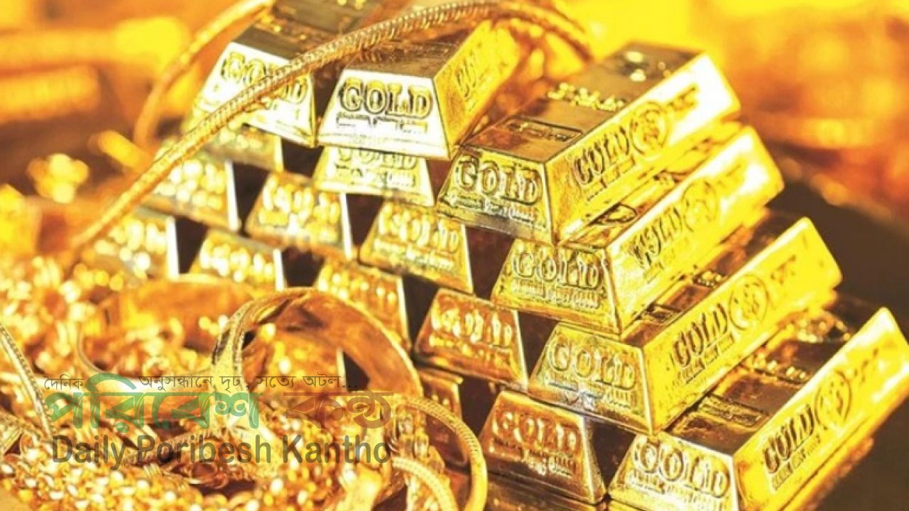 সোনার দামে বড় পতন, ভরিতে কমল ৭৬৪০ টাকা