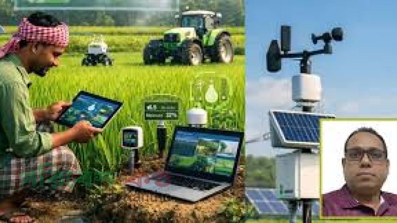 কৃষি খাতে নতুন বিনিয়োগ, খাদ্য নিরাপত্তা নিশ্চিত