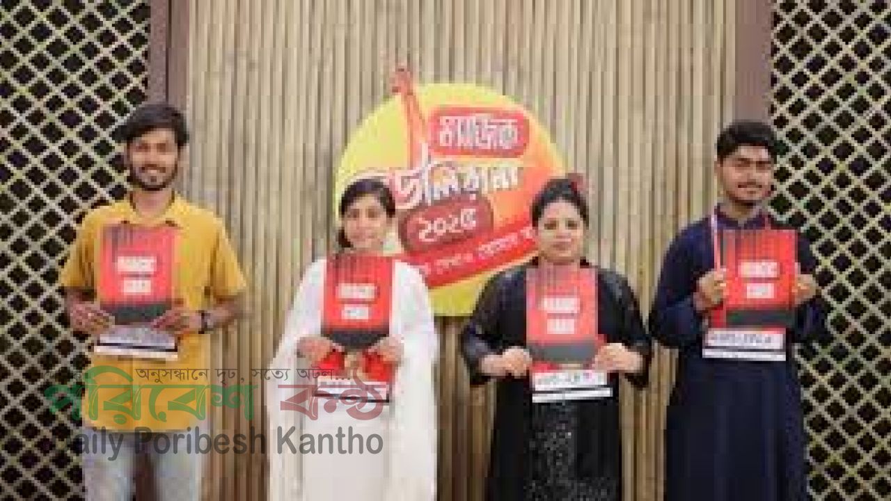 রিয়েলিটি শোর নতুন সিজন শুরু