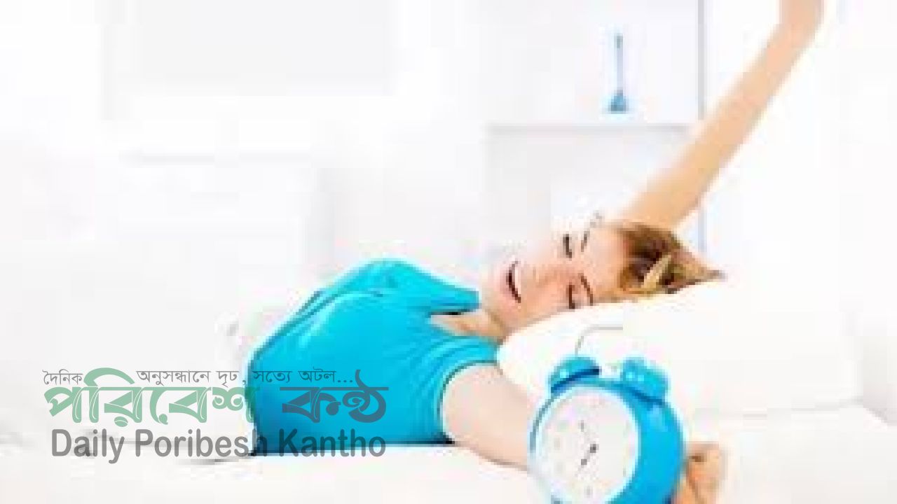 সকালের রুটিনে বদল আনুন, দিন হোক প্রাণবন্ত