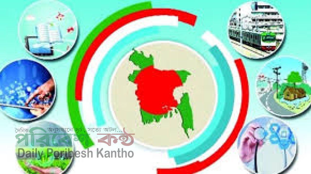 ডিজিটাল বাংলাদেশে নতুন সম্ভাবনা