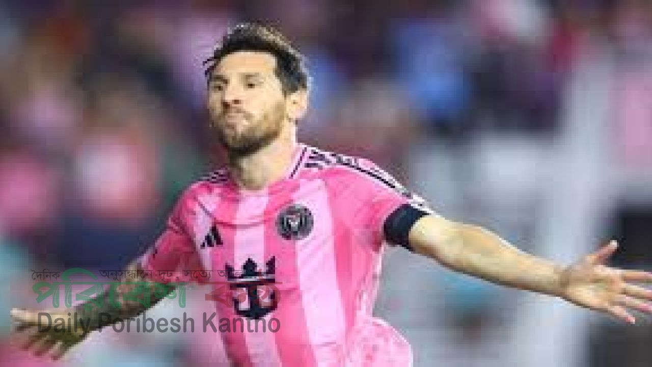 মেসির জাদুতে ইন্টার মায়ামির জয়