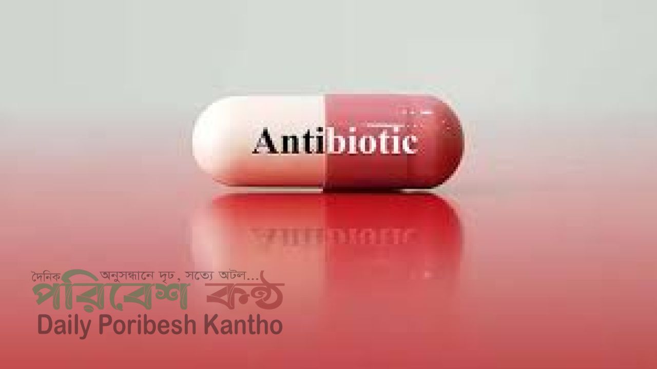 অ্যান্টিবায়োটিক ব্যবহারে সতর্ক হোন