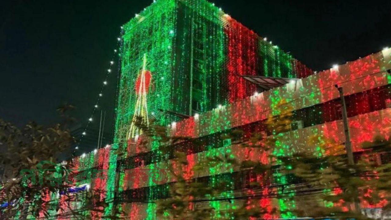 স্বাধীনতা দিবসে আলোকসজ্জা থাকছে না