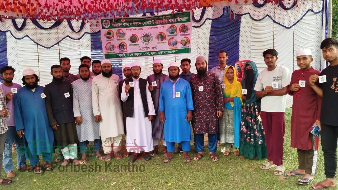 ঠাকুরগাঁওয়ে আনন্দমুখর ক্রীড়া আয়োজন