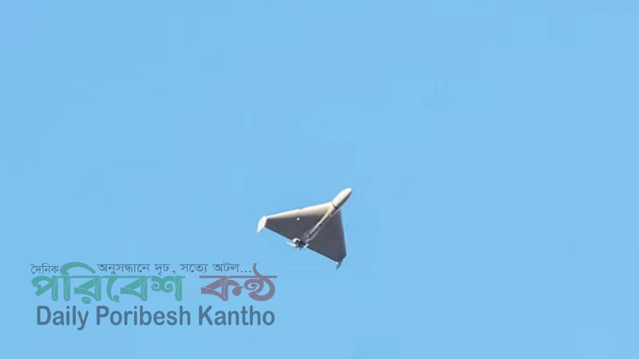 ইরানকে ড্রোন সরবরাহ শুরু করেছে রাশিয়া—পশ্চিমা গোয়েন্দা প্রতিবেদনে নতুন তথ্য