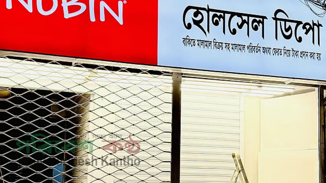 মব নাকি ‘অফার’—মগবাজারে নবীন ফ্যাশন বিতর্কে রহস্য ঘনীভূত