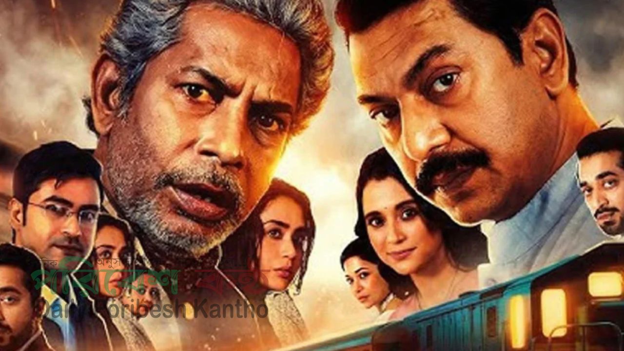 বনলতা এক্সপ্রেস: ধীর শুরু, শেষটা আবেগে ভাসানো এক পারিবারিক যাত্রা