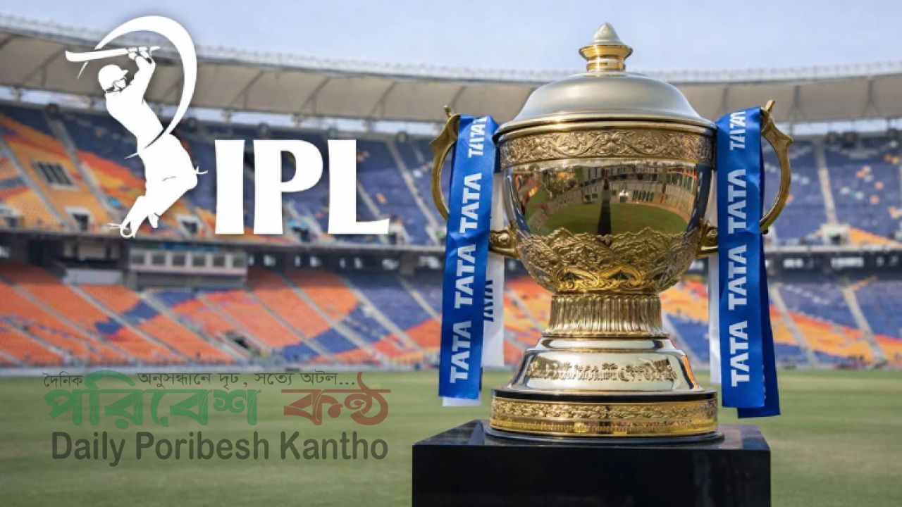 বাংলাদেশে আইপিএল সম্প্রচার নিষিদ্ধই থাকছে, ভুয়া খবরে বিভ্রান্ত না হওয়ার আহ্বান