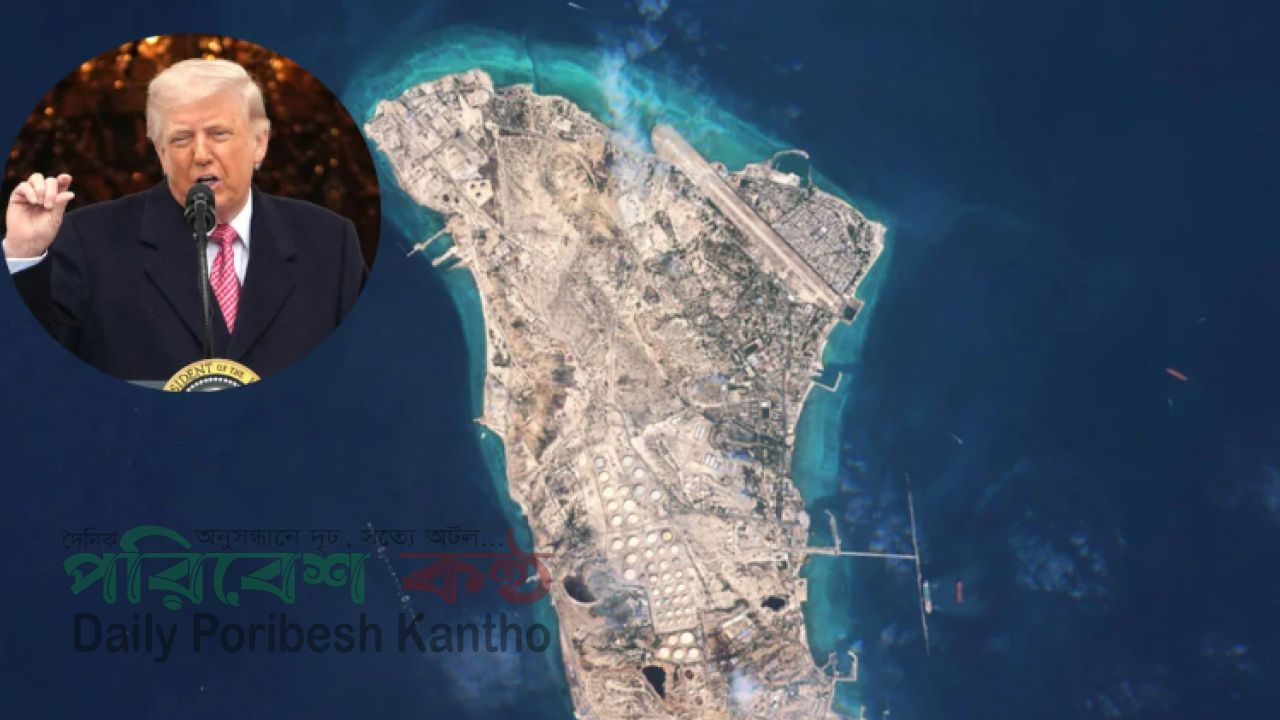 হরমুজ প্রণালি খুলতে ইরানকে আল্টিমেটাম, খার্গ দ্বীপ ধ্বংসের হুমকি ট্রাম্পের