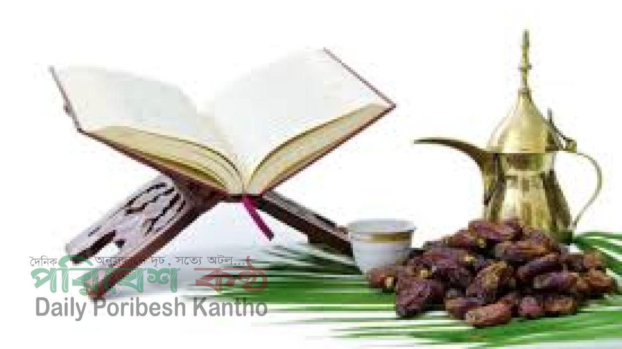 কাজা রোজা আদায়ে কতদিন দেরি করা যাবে? ইসলামী শরিয়তের বিধান