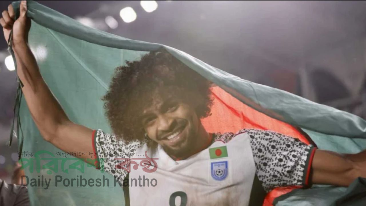 বাংলাদেশের জার্সিতে এক বছর: ‘এটি আমার জীবনের সেরা সিদ্ধান্ত’, বললেন হামজা চৌধুরী