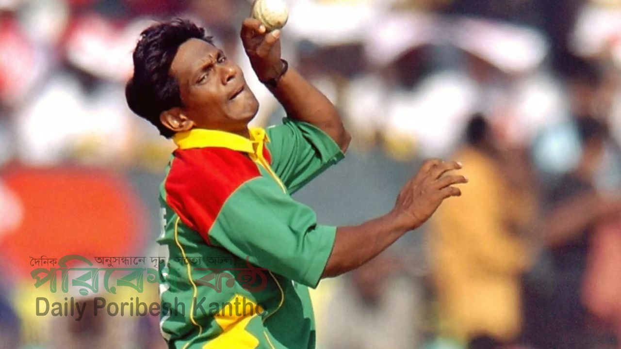 বাংলাদেশের নতুন স্পিন বোলিং কোচ মোহাম্মদ রফিক