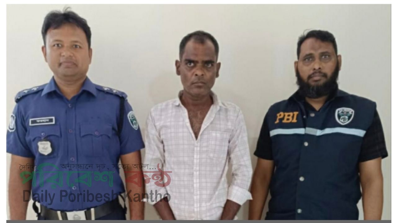৪ বছর পর সোনারগাঁয়ে নয়ন মিয়া হত্যার রহস্য উদঘাটন, গ্রেপ্তার ১