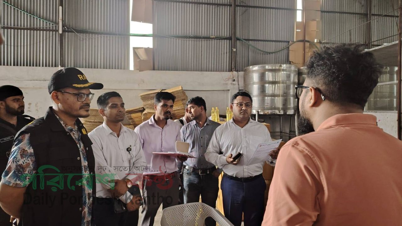 রূপগঞ্জে ভুয়া ব্র্যান্ডের ভোজ্য তেলের রমরমা কারবার: অভিযানে দেড় লাখ টাকা জরিমানা