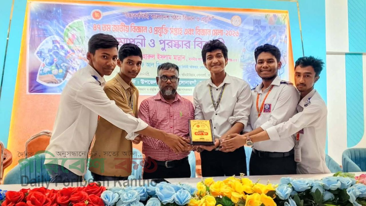 মেধায় অনন্য সোনারগাঁও সরকারি কলেজ: জাতীয় বিজ্ঞান মেলায় শ্রেষ্ঠত্বের মুকুট জয়