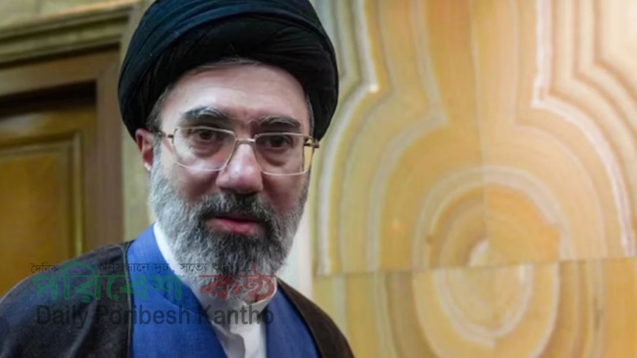 মোজতবা খামেনির শারীরিক অবস্থা: কেমন আছেন ইরানের সর্বোচ্চ নেতা?