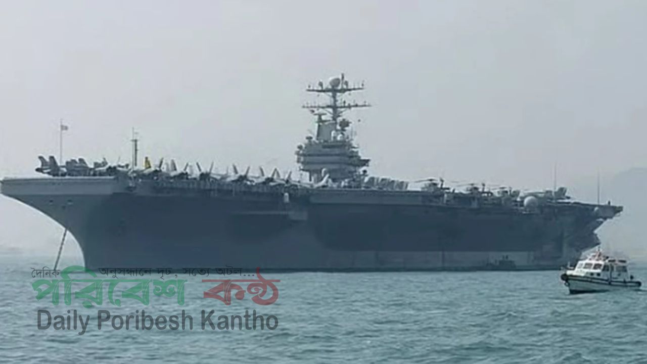 ইরানের সব বন্দর ঘিরে ফেলল মার্কিন নৌবাহিনী: ট্রাম্পের চরম হুঁশিয়ারি