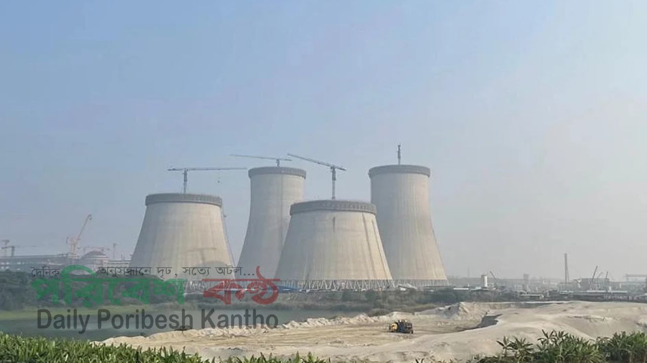 রূপপুর পারমাণবিক বিদ্যুৎকেন্দ্র: উৎপাদনে যাওয়ার গ্রিন সিগন্যাল পেল প্রথম ইউনিট