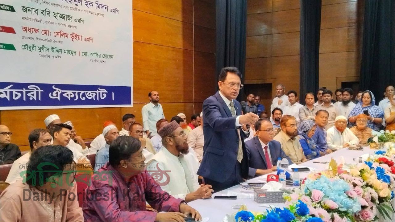 শিক্ষার বৈপ্লবিক পরিবর্তনের কারিগর বর্তমান সরকার: মন্ত্রী ড. এহছানুল হক মিলন