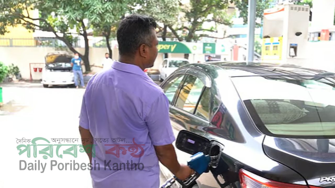 আকাশছোঁয়া জ্বালানির দাম: ভোক্তা পর্যায়ে তেলের মূল্যে বড় উল্লম্ফন