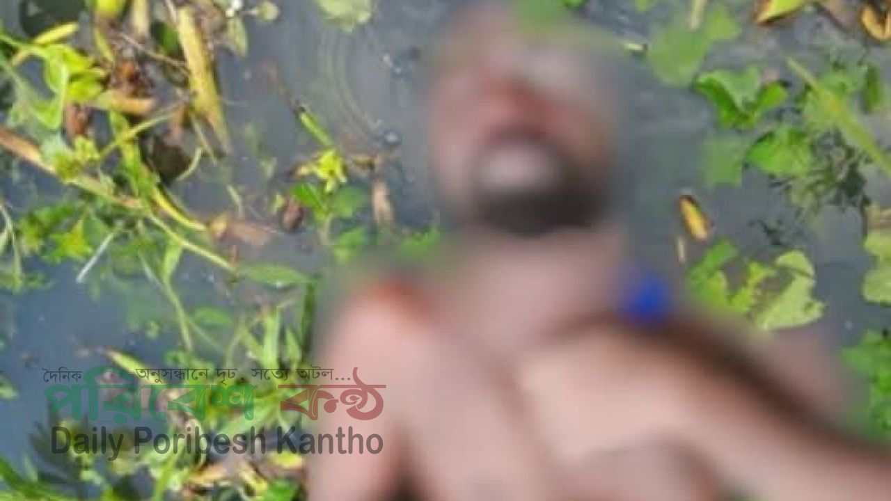  নারায়ণগঞ্জের বন্দরে শীতলক্ষ্যা নদী থেকে অজ্ঞাতনামা এক ব্যক্তির লাশ উদ্ধার