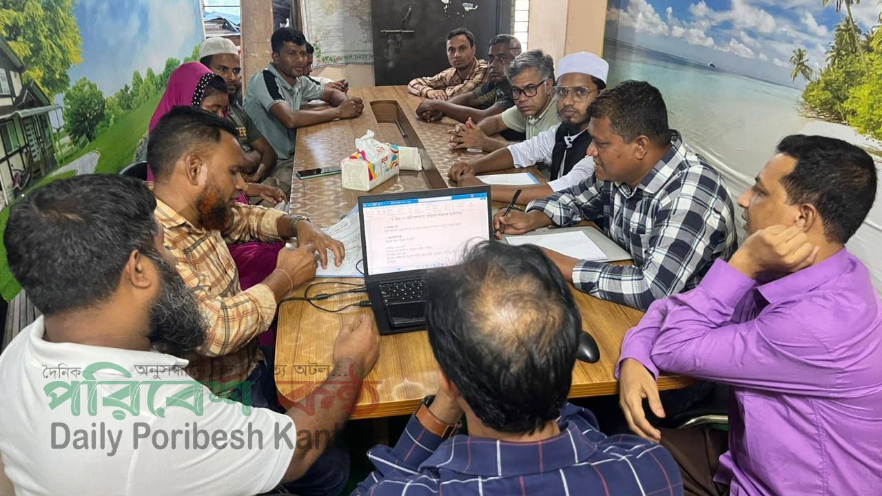 পরিবেশ রক্ষা ও উন্নয়ন সোসাইটির রংপুর বিভাগীয় কাউন্সিলিং সভা অনুষ্ঠিত