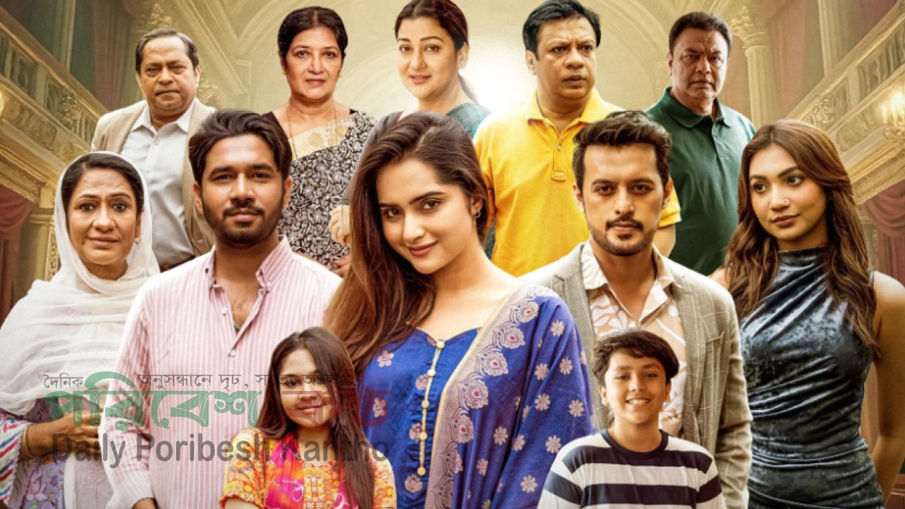 দর্শকদের আবেগ আর ভালোবাসায় সিক্ত ‘এটা আমাদেরই গল্প’, বিশেষ চমকে শেষ হচ্ছে 