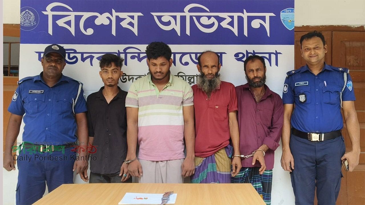 দাউদকান্দিতে মাদক কারবারিসহ গ্রেফতার ৪