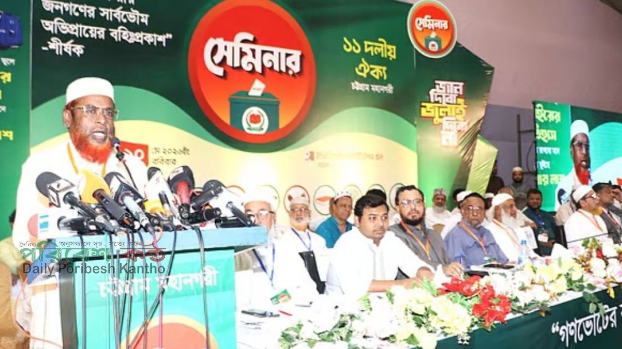 বিএনপি জুলাই সনদ নিজেদের মতো করে বাস্তবায়ন করতে চায়: গোলাম পরওয়ার