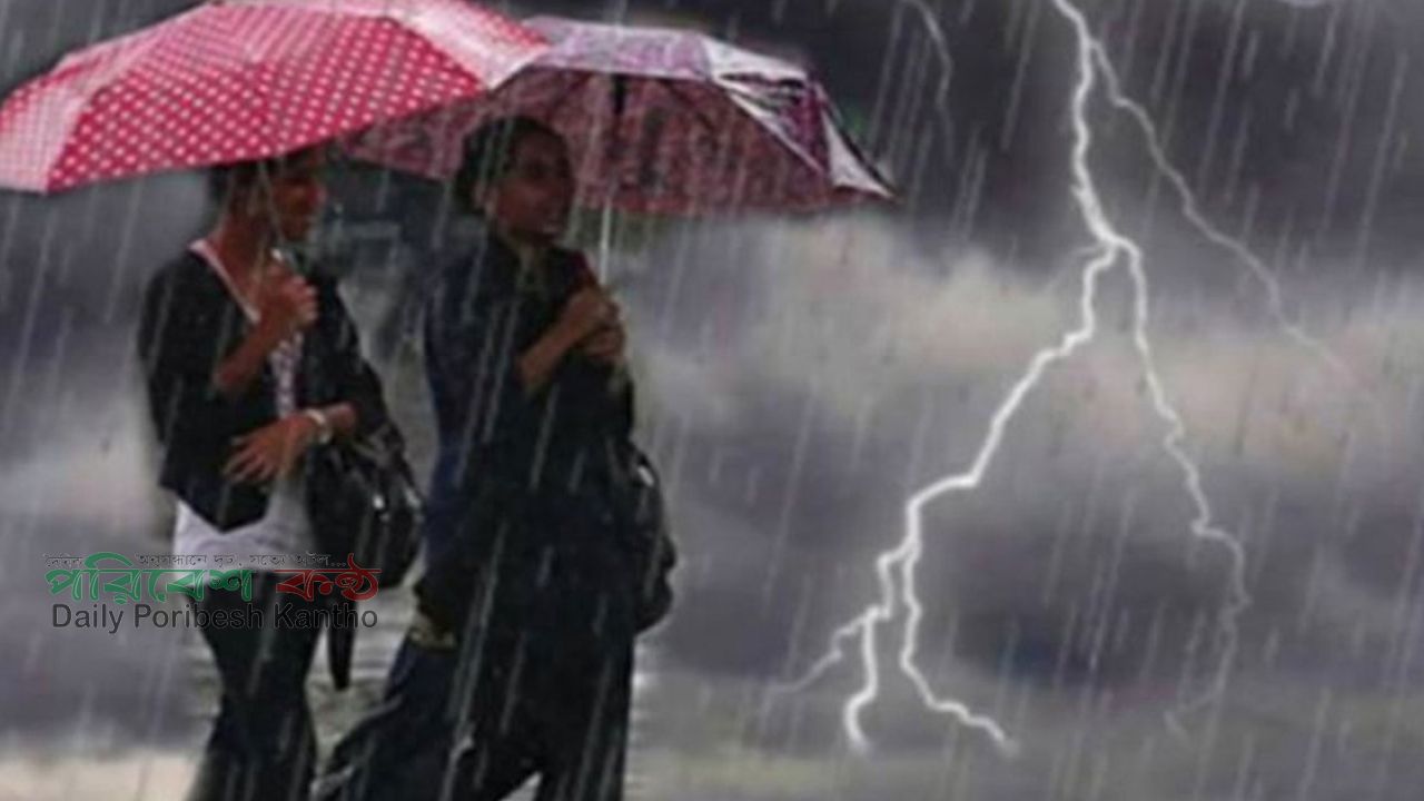 রাজধানীতে দুপুরের মধ্যে বজ্রবৃষ্টির আভাস