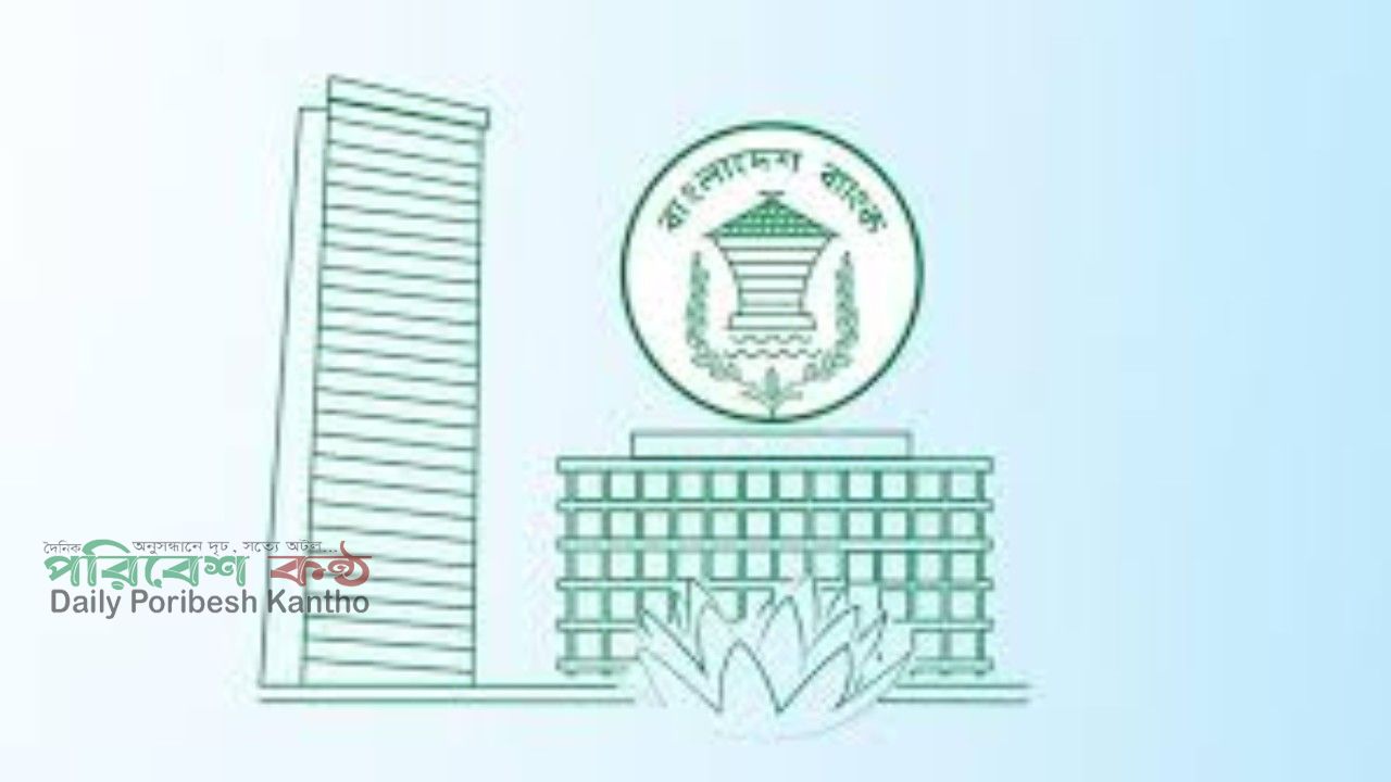 বিদেশগামীদের জন্য সুখবর, ভিসা বন্ডের অর্থ পাঠানো যাবে ব্যাংকের মাধ্যমে