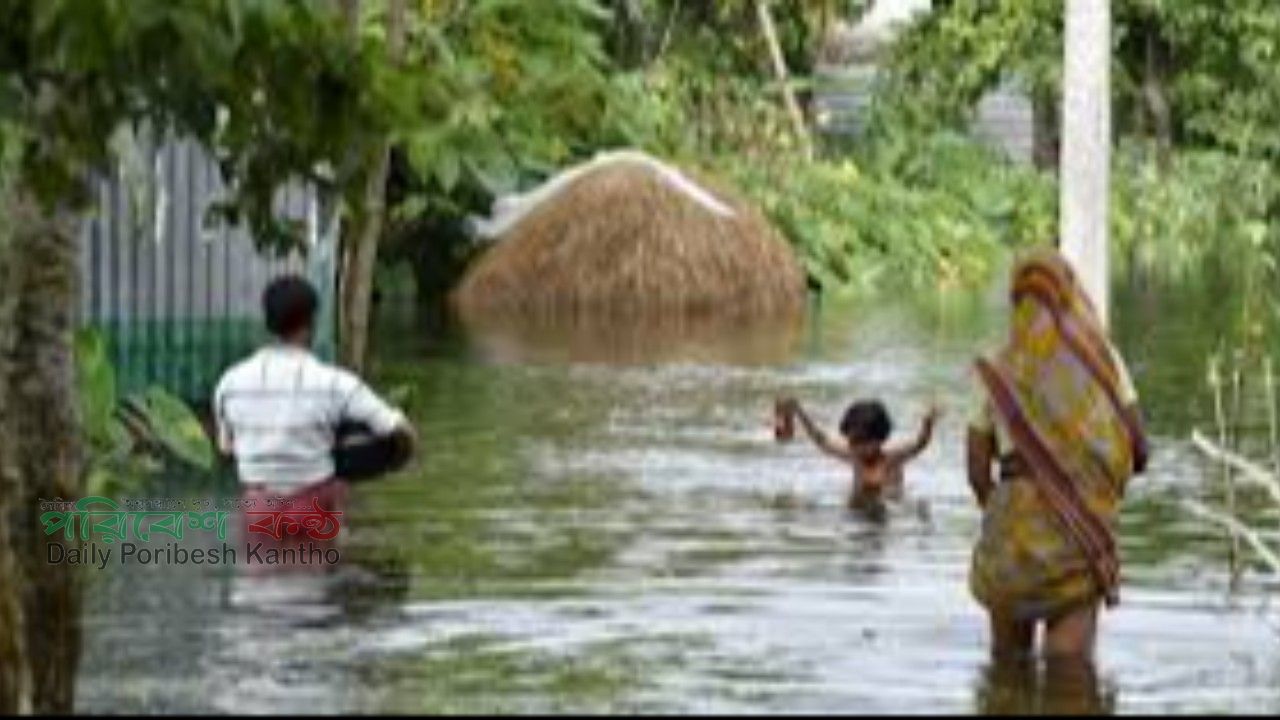 জলবায়ু ন্যায়বিচার ও বাংলাদেশের তরুণ প্রজন্মের ভূমিকা