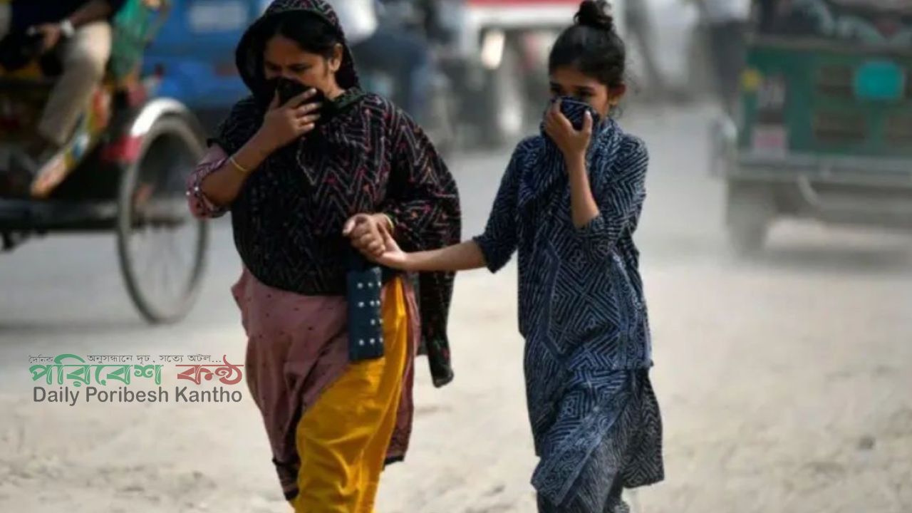 বিশ্বে বায়ুদূষণে আবারও শীর্ষে ঢাকা
