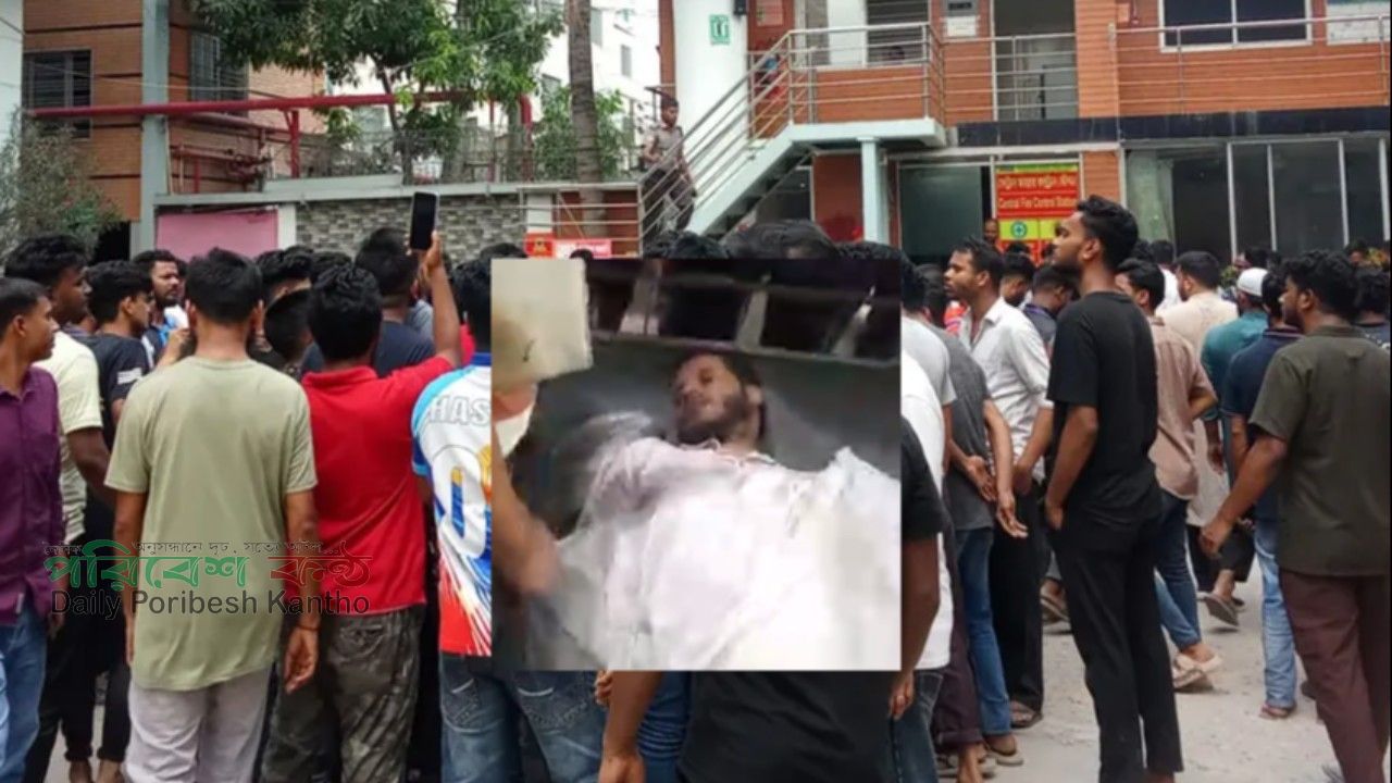 ফতুল্লায় এজিএম ইদ্রিস আলীর মরদেহ উদ্ধার: রহস্যময় মৃত্যু নাকি হত্যাকাণ্ড?