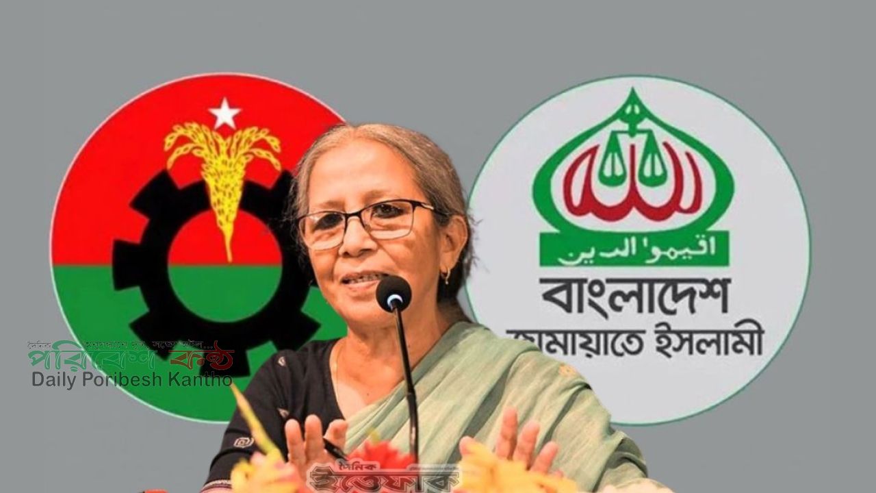 বিএনপি–জামায়াতের মত নিয়েই যুক্তরাষ্ট্রের সঙ্গে বাণিজ্যচুক্তি হয়েছিল: সাবেক উপদেষ্টা ফরিদা
