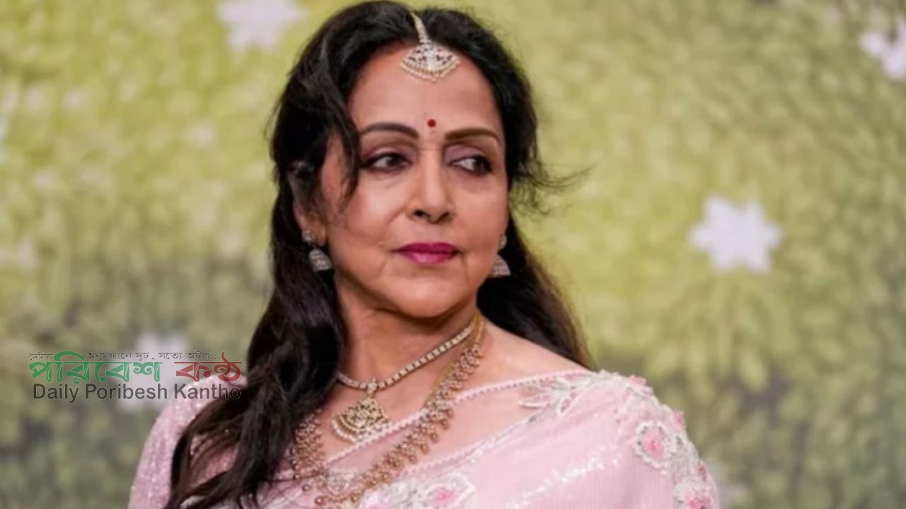 ‘বাংলাদেশি অনুপ্রবেশ’ প্রসঙ্গ তুলে বিজেপির প্রশংসা করলেন হেমা মালিনী