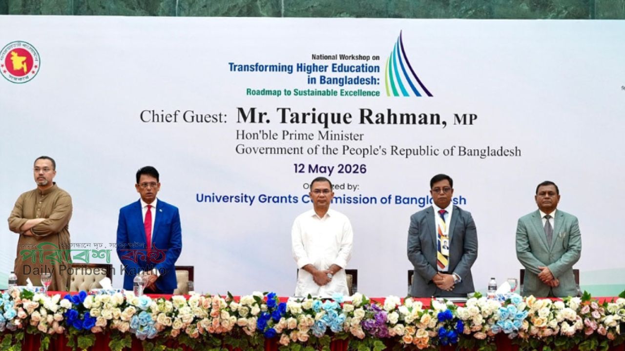 উচ্চশিক্ষায় গবেষণার গুরুত্ব প্রধানমন্ত্রী তারেক রহমানের