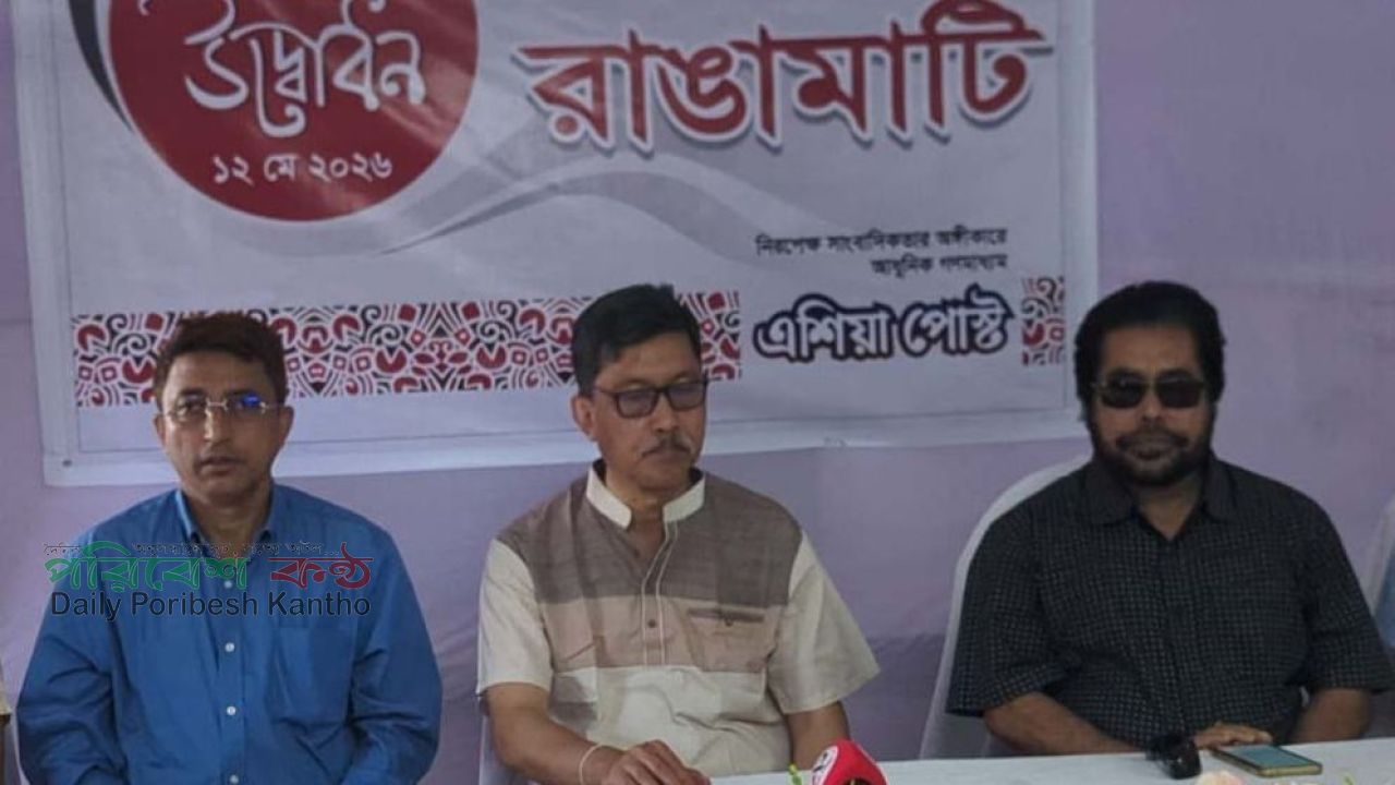 বর্তমান সরকার গণমাধ্যমের স্বাধীনতায় বিশ্বাসী: পার্বত্যমন্ত্রী