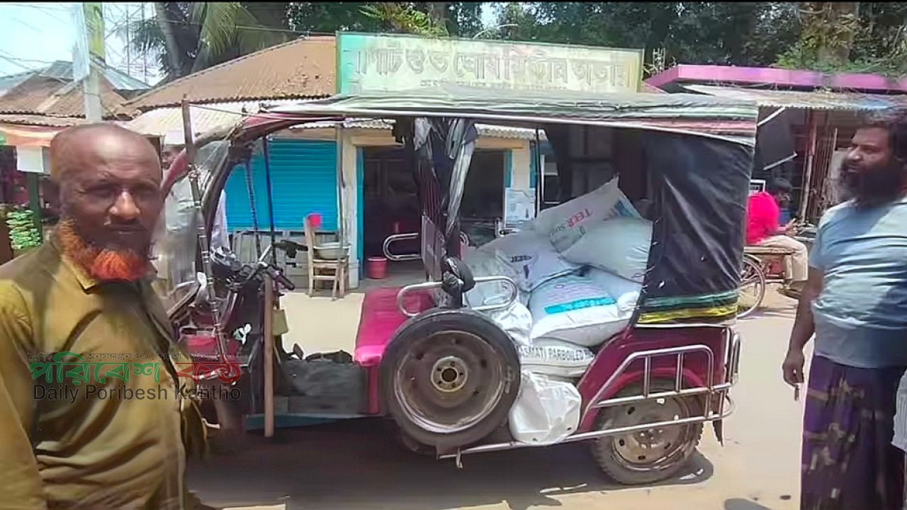 গোপনে বিক্রির সময় টিসিবির ৪৩৪ কেজি চাল জব্দ