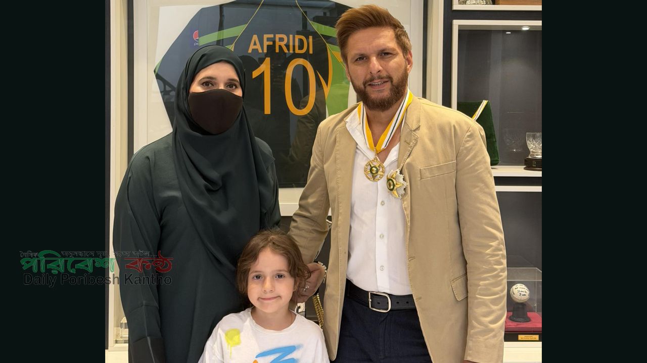 ‘এই পুরস্কার শুধুই আফ্রিদির নয়, পুরো পাকিস্তানের’