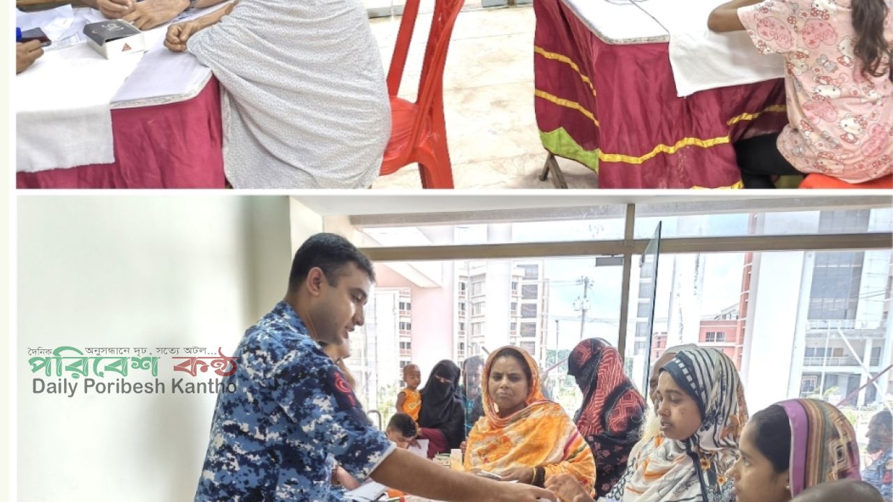 মুন্সিগঞ্জে বিনামূল্যে চিকিৎসা সেবা ও ঔষধ সামগ্রী বিতরণ করেছে কোস্ট গার্ড।