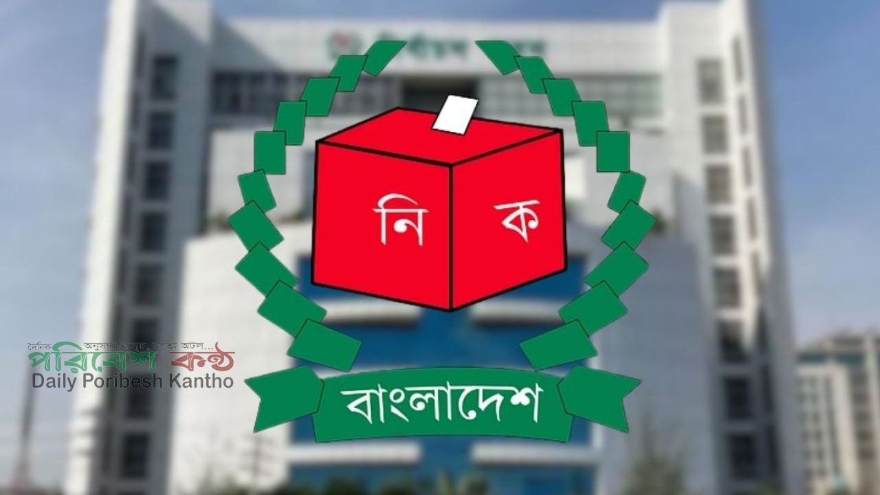 প্রস্তুতি শুরু নির্বাচন কমিশন ও দলগুলোর