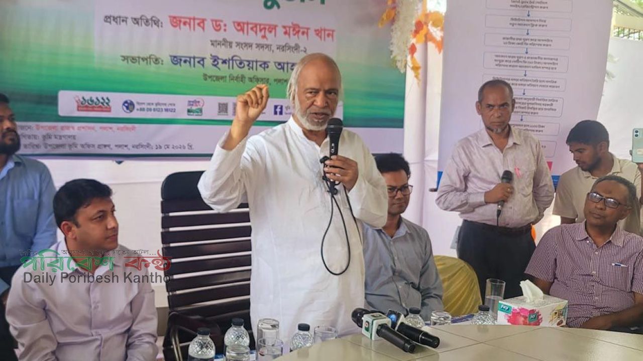 আইটি সেবার নামে হাজার কোটি টাকা লুট করেছে আ.লীগ: মঈন খান