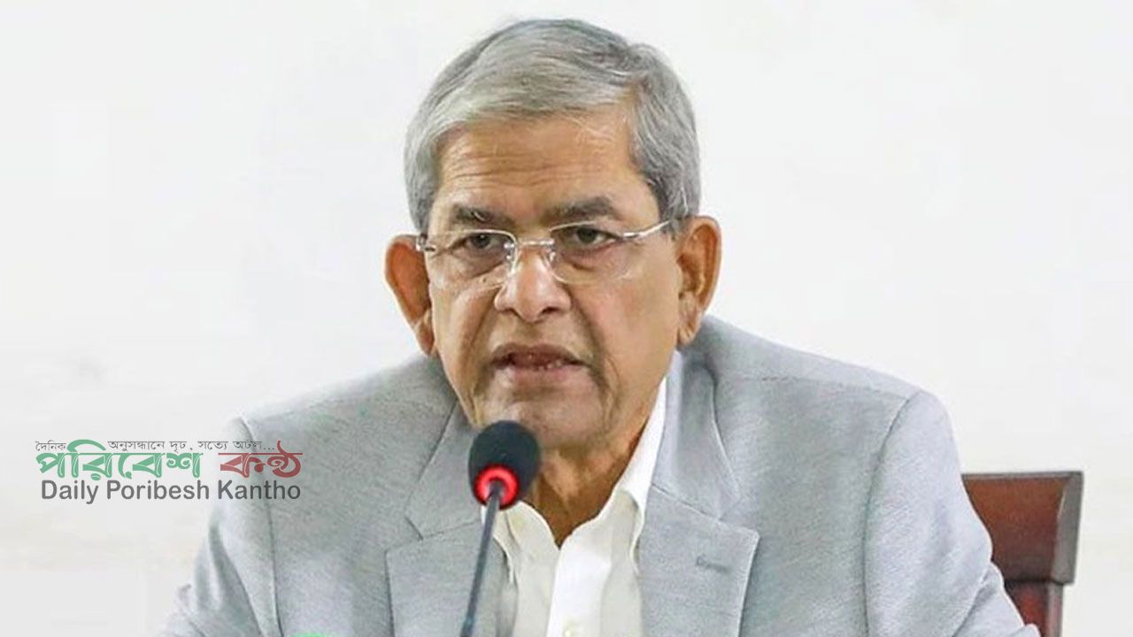 বিএনপি মহাসচিব ও স্থানীয় সরকারমন্ত্রী মির্জা ফখরুল ইসলাম আলমগীর